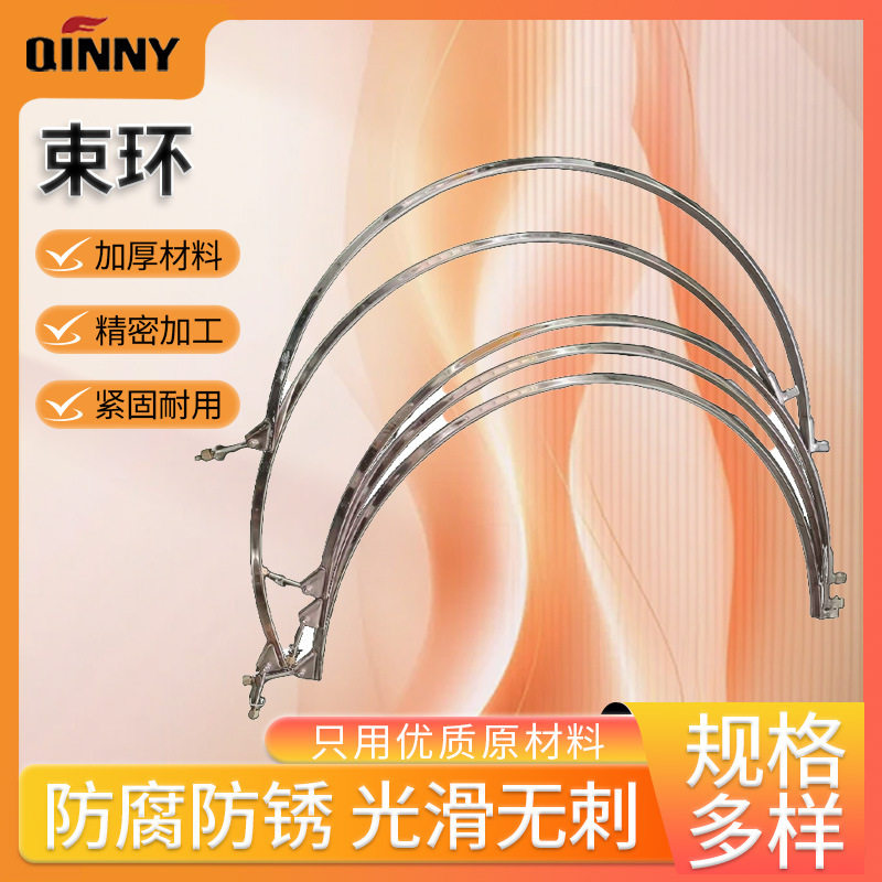 青燚不锈钢旋振筛专用束环卡筛