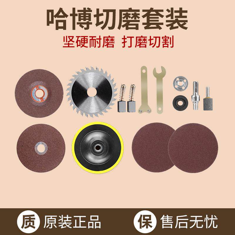 电钻配件盒切割片打磨片冲击钻头瓷砖钻头麻花钻头切磨套钻头套装