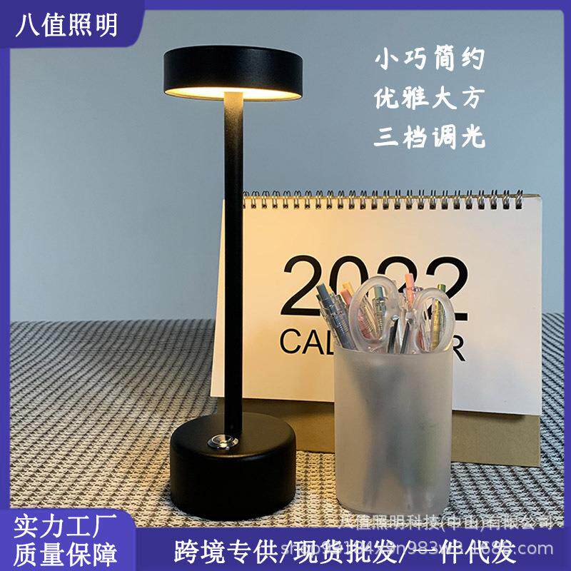跨境现货美式简约北欧LED小夜灯餐厅复古装饰氛围卧室床头台灯