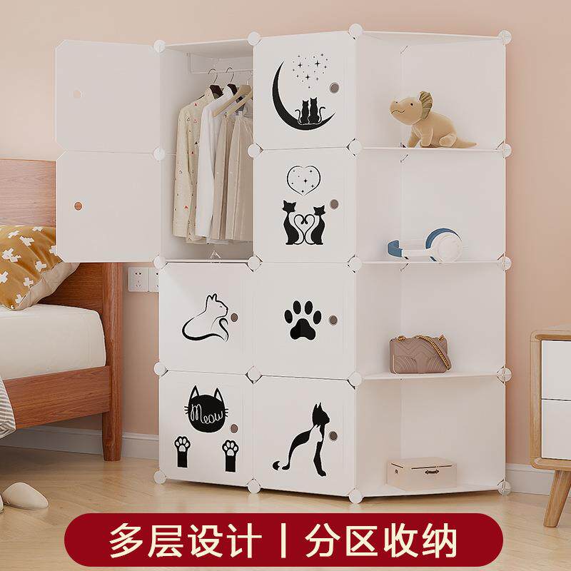 儿童衣柜简易组合衣柜家用卧室防尘衣柜婴儿小孩玩具杂物收纳柜子