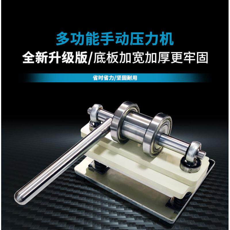 新款小款手动模切机皮革冲压机小型下料机模切裁皮机器垒德株