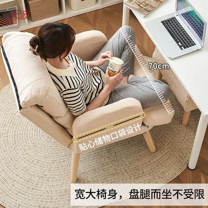 dde【1.9万人收藏】懒人沙发单人椅电脑椅家用舒适久坐椅子书房办