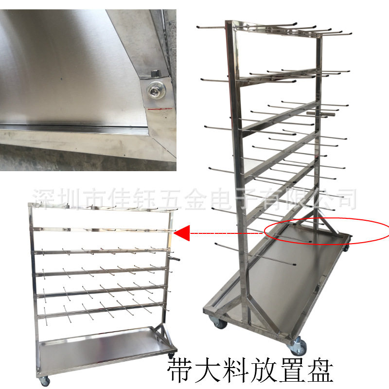 挂钩式物料车电子料存放料架车不锈钢材质带金属物料底盘大量现货