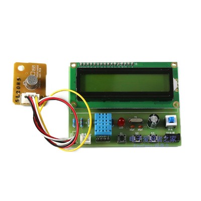 (散件)空气质量油烟烟雾可燃气体 湿度温度检测量报警TGS2600套件