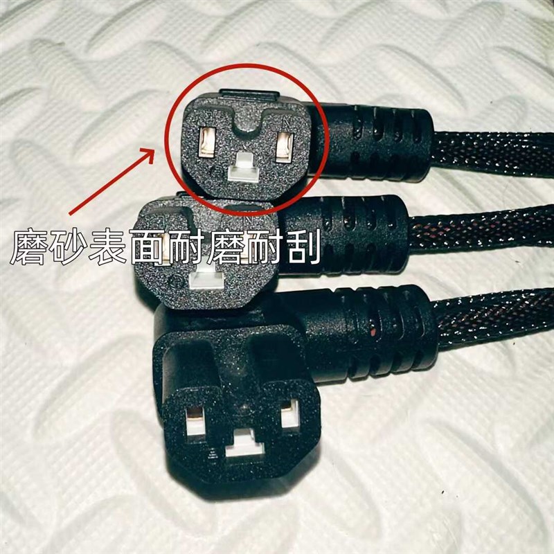 6平方电动车插头电瓶连接线加粗公母锂电品字T型插座大功率电源线