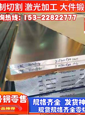 1050/1060/1070/1100/1200-H14/H24/H22/H18铝板/薄板中厚板/铝棒