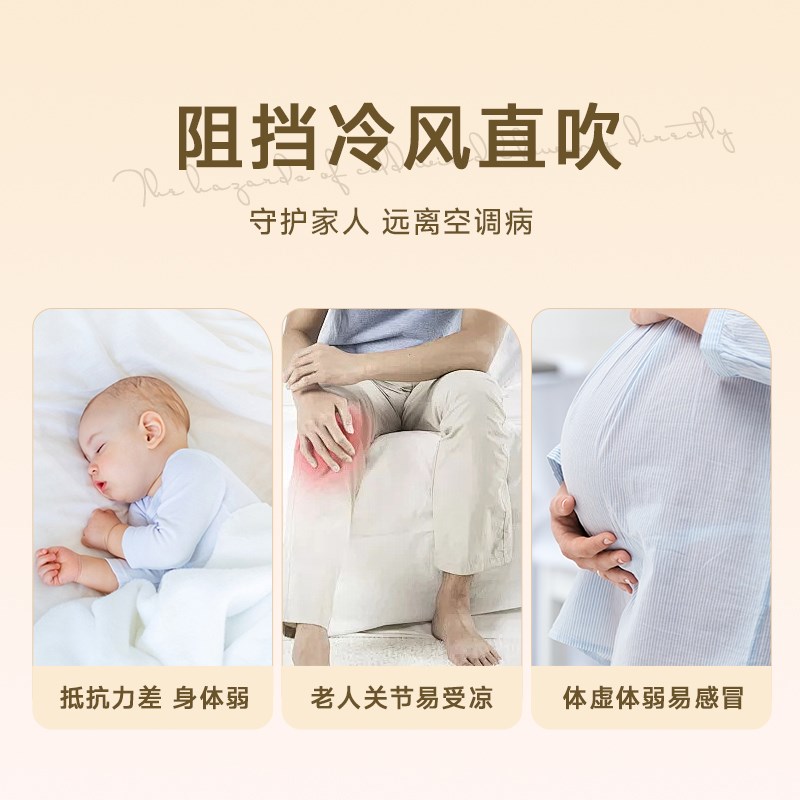 空调挡风帘防直吹坐月子婴儿挡风板壁挂式通用出风口冷气遮挡神器