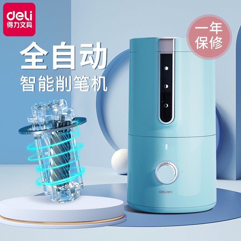 得力桌面吸尘器清洁文具学生用吸橡皮擦屑铅笔灰儿童电动礼盒迷你