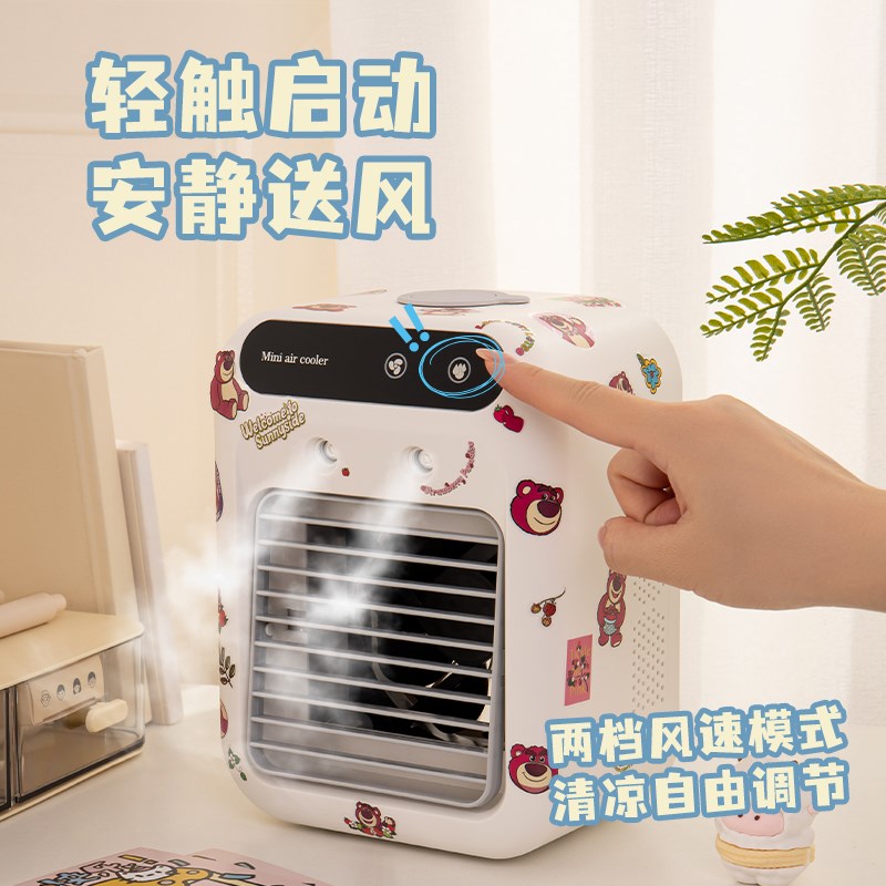 桌面冷风机生日礼物女生闺蜜实用小众高级感创意送女朋友毕业男生