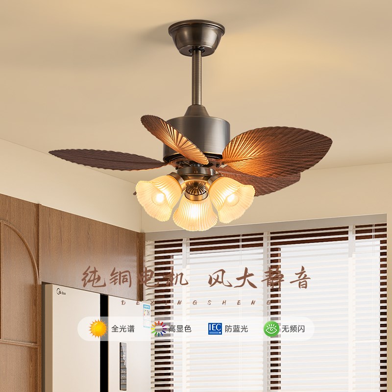 风扇灯2024新款复古法式吊扇灯青古铜拉丝书房茶室餐厅高端电风扇