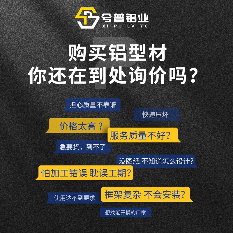 欧标3030铝型材工业铝型材3030铝合金铝型材流水线工作台支架框架