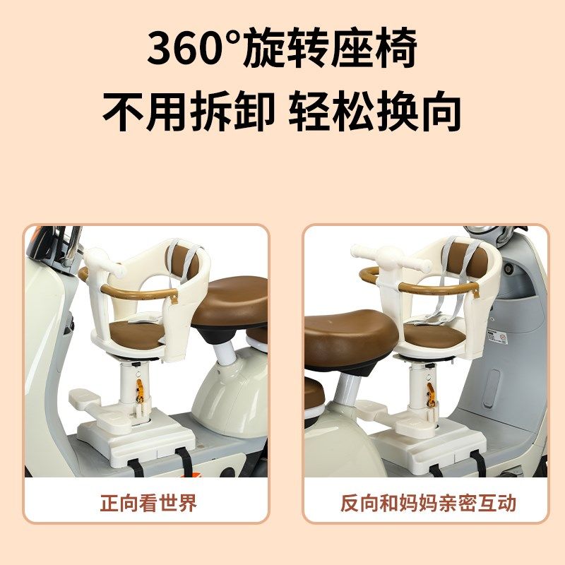电动车儿童座椅前置摩托车电瓶车爱玛电车小孩宝宝婴儿安全坐椅子