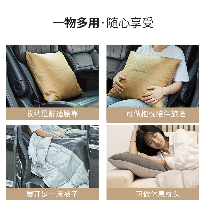 羽绒汽车抱枕被子两用折叠车内车用加厚羽绒毯空调被睡觉靠枕车载