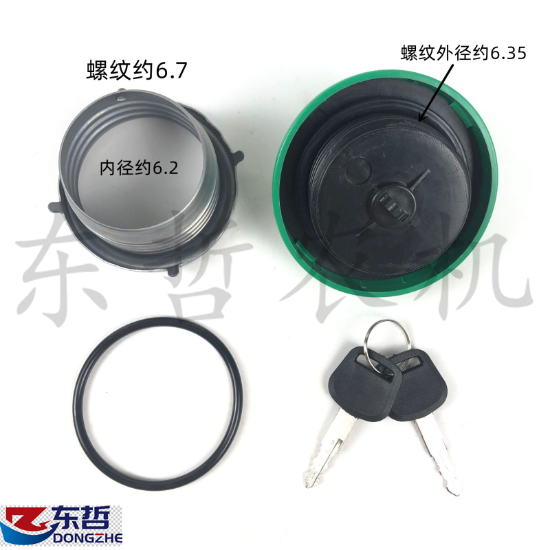 迪尔904 1054 1204 5-系列5E系列 6B1204绿色油箱盖带锁底环O行圈