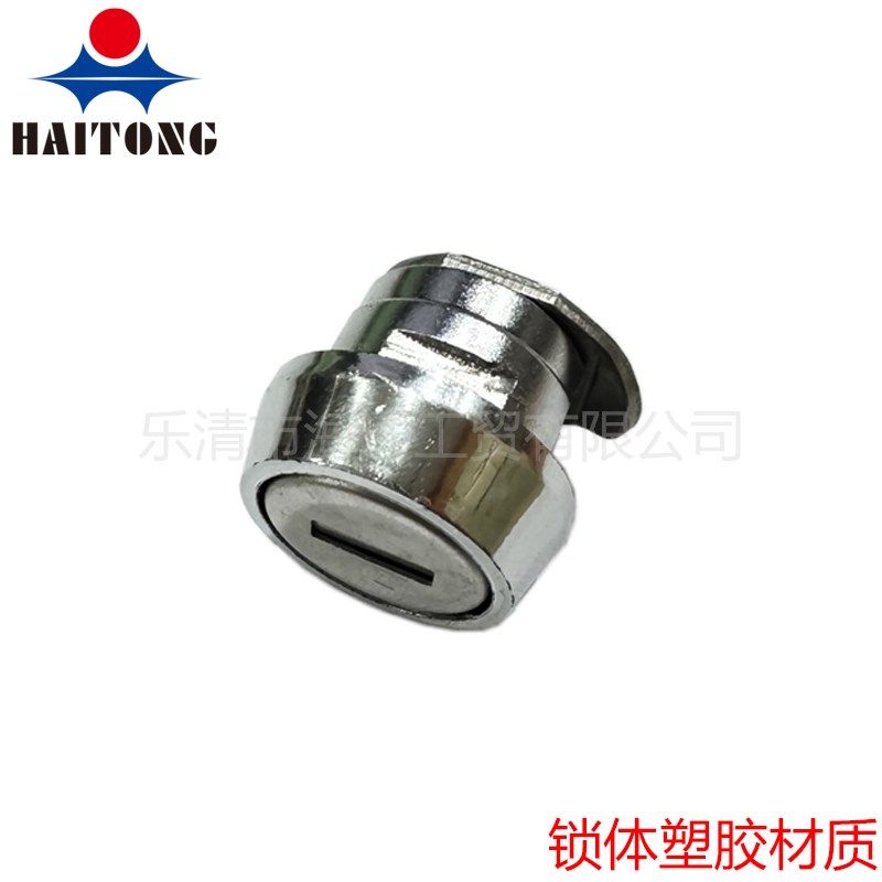 摩托车电动车尾箱锁芯头 边箱储物箱后备箱工具箱单开变化转舌锁