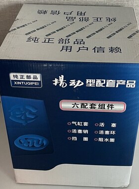 东方红ME350 354拖拉机配件扬动YND485引擎四配套缸套活塞