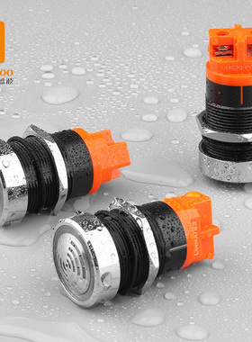 LANBOO金属蜂鸣器22MM报警器间断红色闪光断续声光DC24V防水IP65