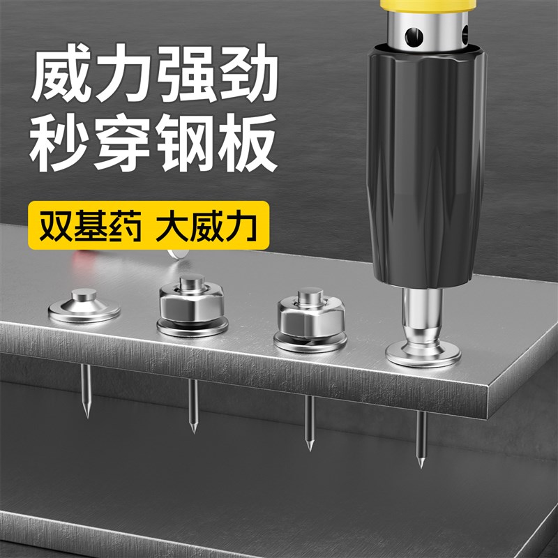 迷你炮钉枪钉子吊顶神器一体射钉炮钉弹钢钉螺纹钉管卡消防钉