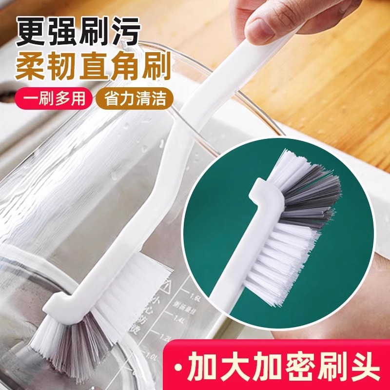 日式杯刷豆浆破壁机长柄榨汁机辅食机刀片水杯清洗神器奶瓶刷