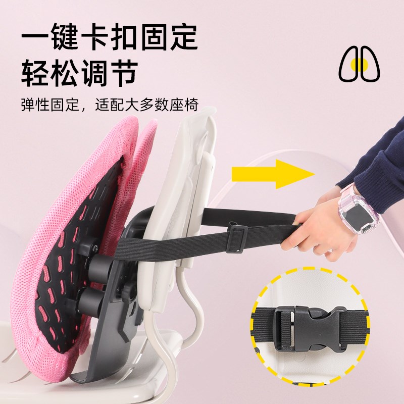 儿童学习座椅靠垫护腰久坐神器非坐姿矫正坐垫人体工学椅子靠背垫