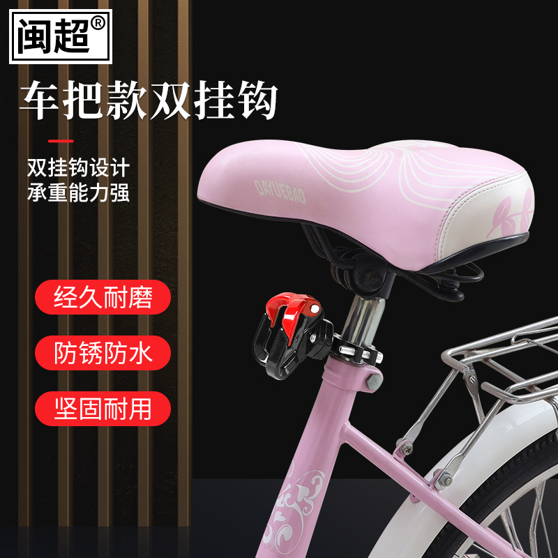 电动自行车挂钩电瓶车前置挂钩摩托车保险杠挂钩挂物钩通用免打孔