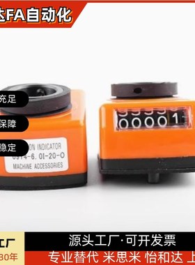 指示器DPNR2 3 4 5 6-CSE6 8 10 12DPTR位置显示器DPML DPMR DPNL