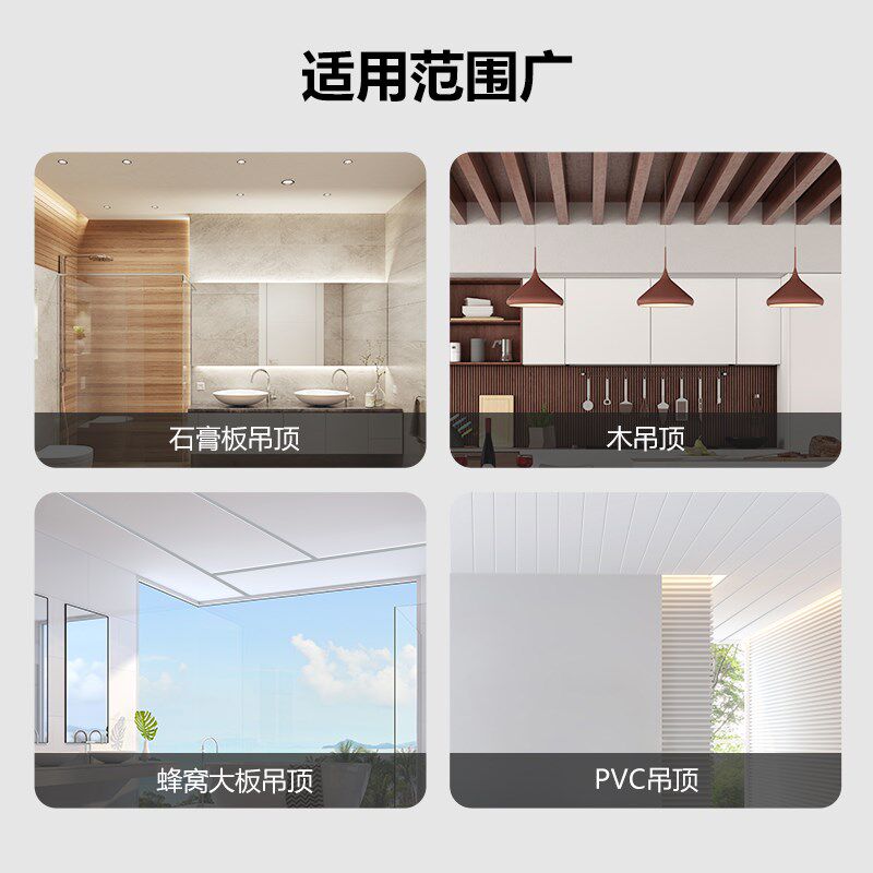 普通吊顶转换框(适用平板灯浴霸Y12A/Y12B/Y25A/Y26A/Y26B)