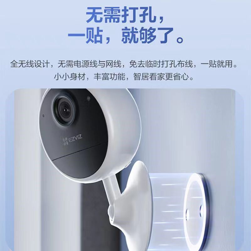 萤石CB1免插电免流量监控摄像头电池款全无线摄影头4G摄像机CB3