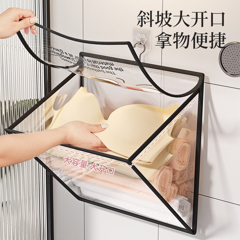 浴室挂袋洗澡放衣物手机袋子多功能防水卫生间挂式内衣内裤收纳袋