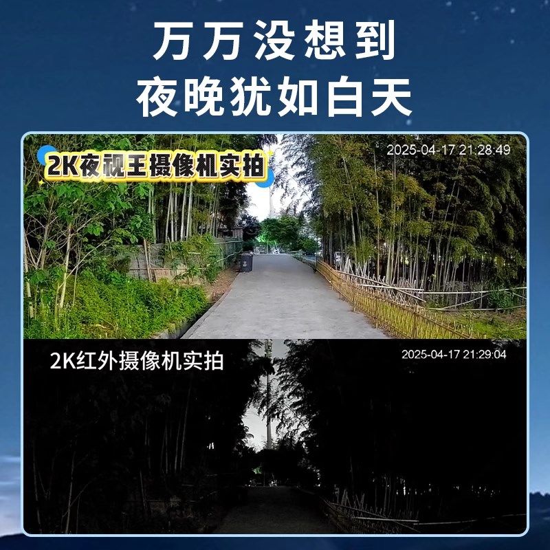 大华监控家用手机远程无需网络4G摄像影头360高清夜视王防水室外