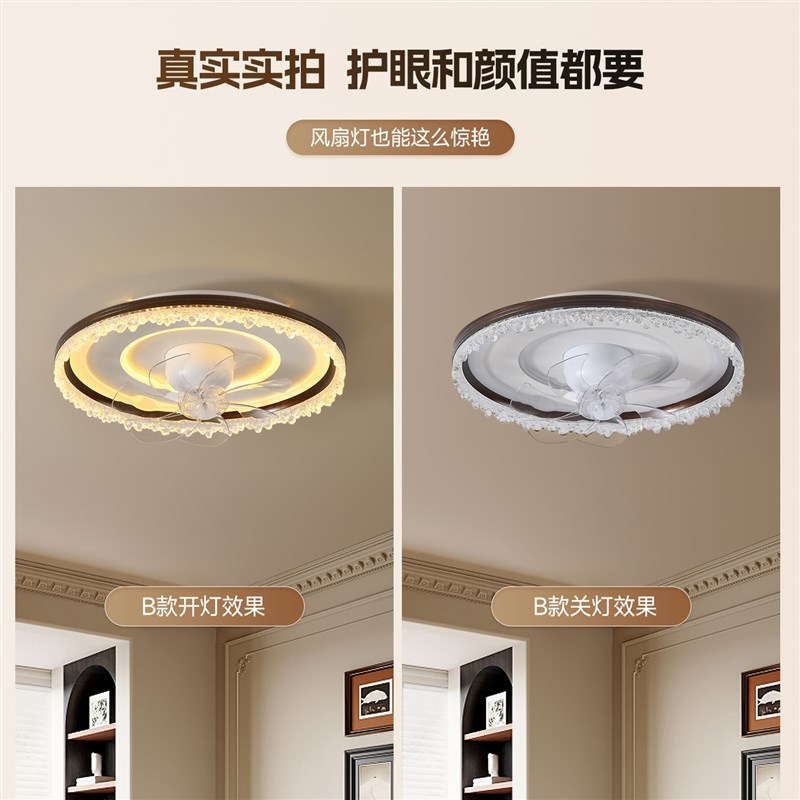 2025新款卧室带风扇的吸顶灯吊扇灯一体超薄静音智能摇头中式书房