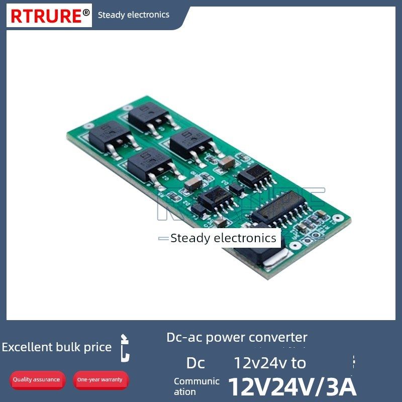 直流Dc24V转Ac24V监控同步电机交流驱动电源裸板12V转12V逆变模块
