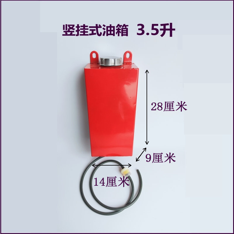 增程器油箱电动三轮四轮车汽油发电机超大号加厚挂立式备用铁油箱