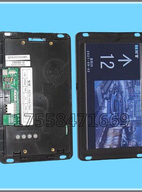 适用默纳克7寸图片机MCTC-HCB-T647轿厢液晶显示器显示板电梯配件