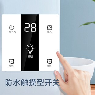 照明换气二合一 集成吊顶排风扇厨房排气扇带灯led卫生间超薄静音