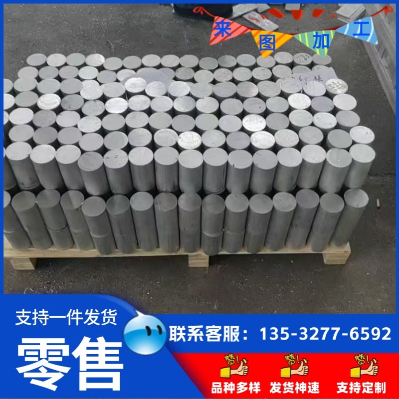 ADC12 6060 3005 2A14 2024 5056 7A05 LC4 LF3铝合金板铝棒铝管