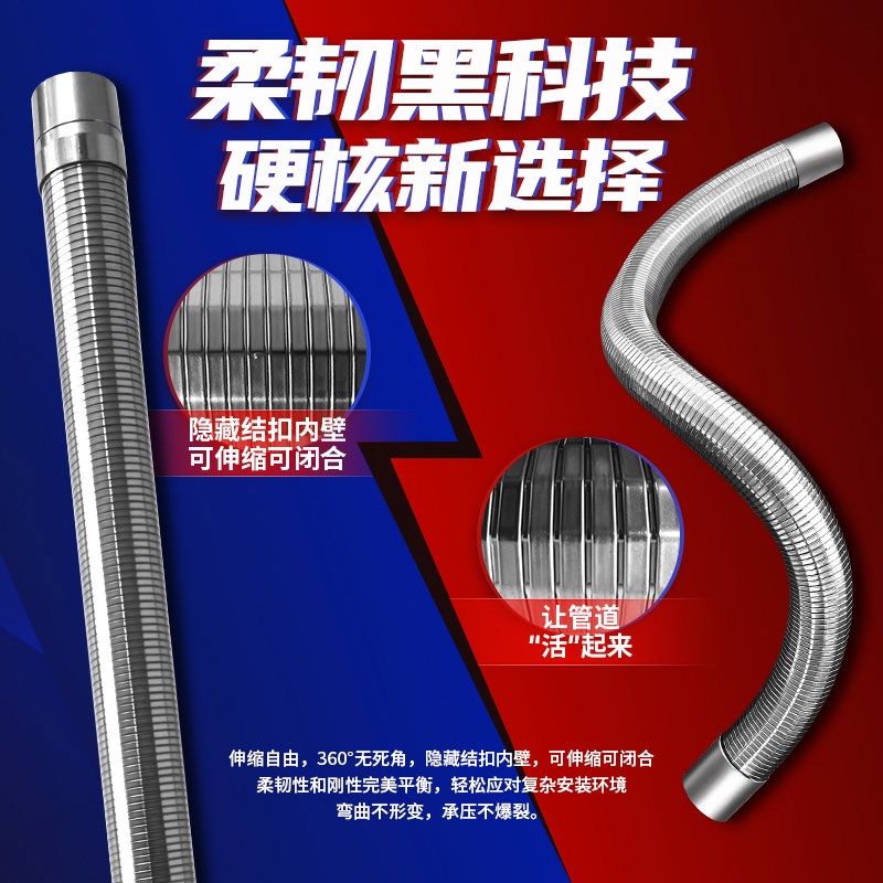 不锈钢波纹伸缩排烟管可弯曲燃气热水器浴霸排气扇火炉锅炉耐高温