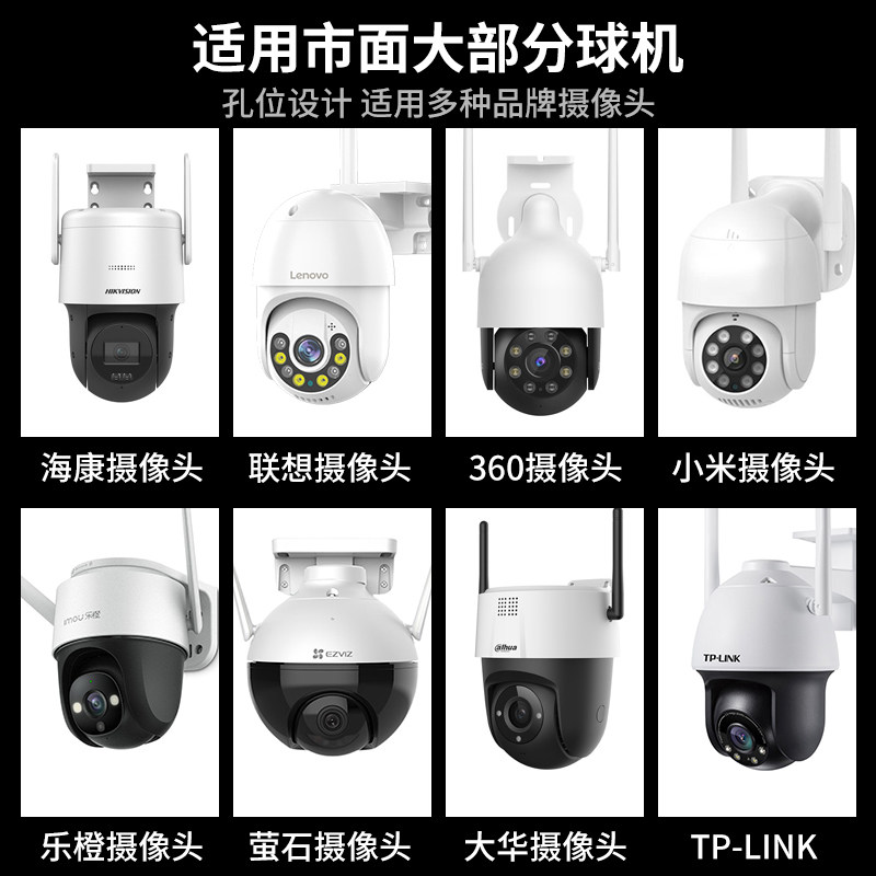 移动监控摄像头球机三脚支架安装加厚款折叠落地式适用多种摄像机