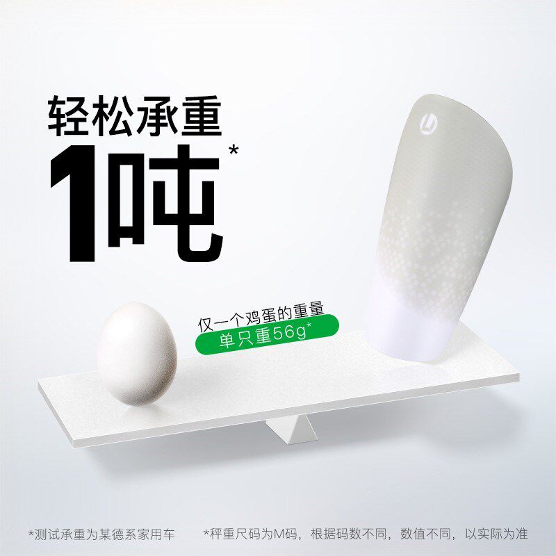 李质造儿童护腿板足球袜小学生青少年护具长筒袜套护小腿插板套装