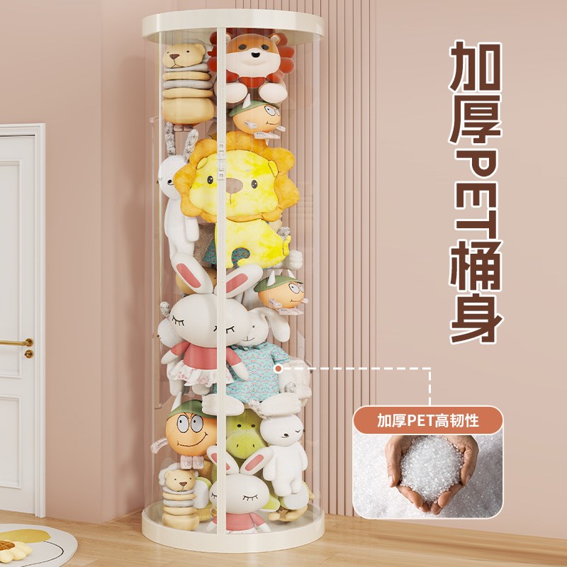 娃娃收纳桶儿童公仔玩偶毛绒玩具收纳神器大容量高透明升级拉链款