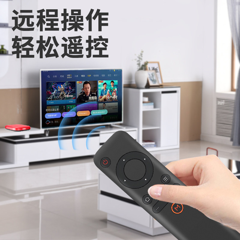 适用天猫魔盒遥控器蓝牙语音 红外万能全通用天猫盒子网络机顶盒3