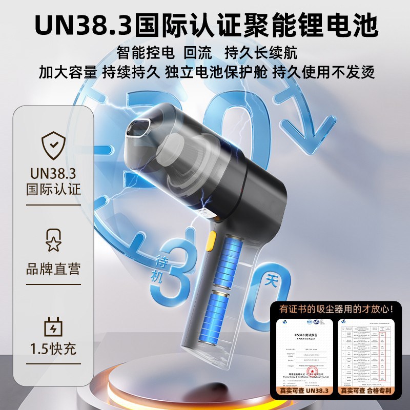 进口车载吸尘器大吸力手持家用车用小型迷你超强力无线 线充电汽