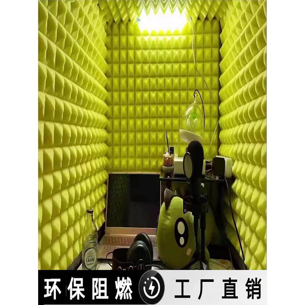 录音隔音罩包邮专业录音棚降噪神器新款去除房混全封闭消除房混图片