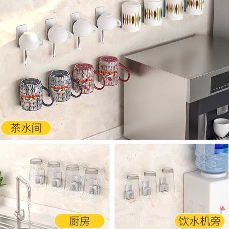 304不锈钢杯子收纳置物架厨房放水杯防尘壁挂浴室牙膏杯子免打孔,家庭/个人清洁工具,粘钩,淘宝优惠券,粉丝福利购,淘宝优惠卷