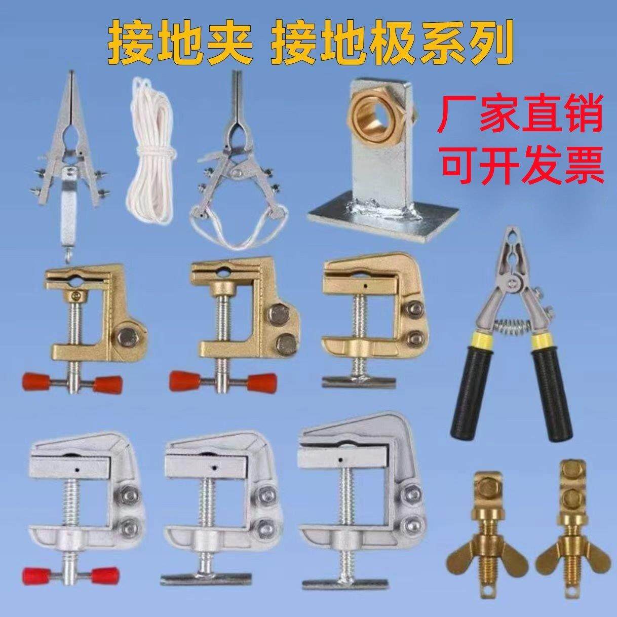 接地夹纯铜接地夹绝缘钳子抛挂式撞击线夹五防地锁接地桩绝缘夹子,五金/工具,电工维修工具,淘宝优惠券,粉丝福利购,淘宝优惠卷