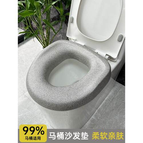 加厚加高马桶沙发座垫老年人四季通用马桶套马桶防水挡垢