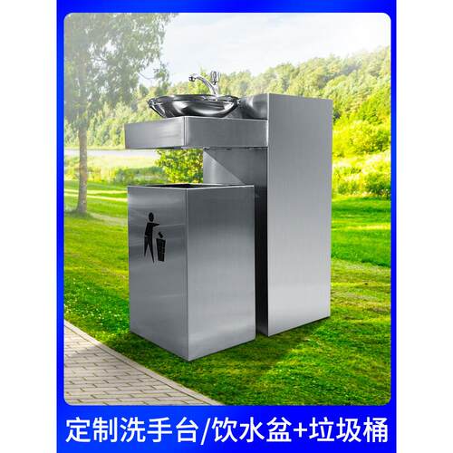 公园小区公共直饮水机户外不锈钢饮水台过滤室外洗手盆净水设备