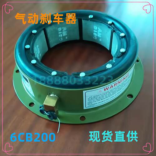 气动式工业煞车包 6CB200鼓煞制动器 10CB300气胎离合器