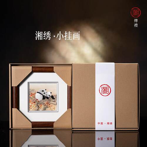 湘传礼湘绣纯手工刺绣送老师礼物茶室床头小挂画新中国风老外礼品