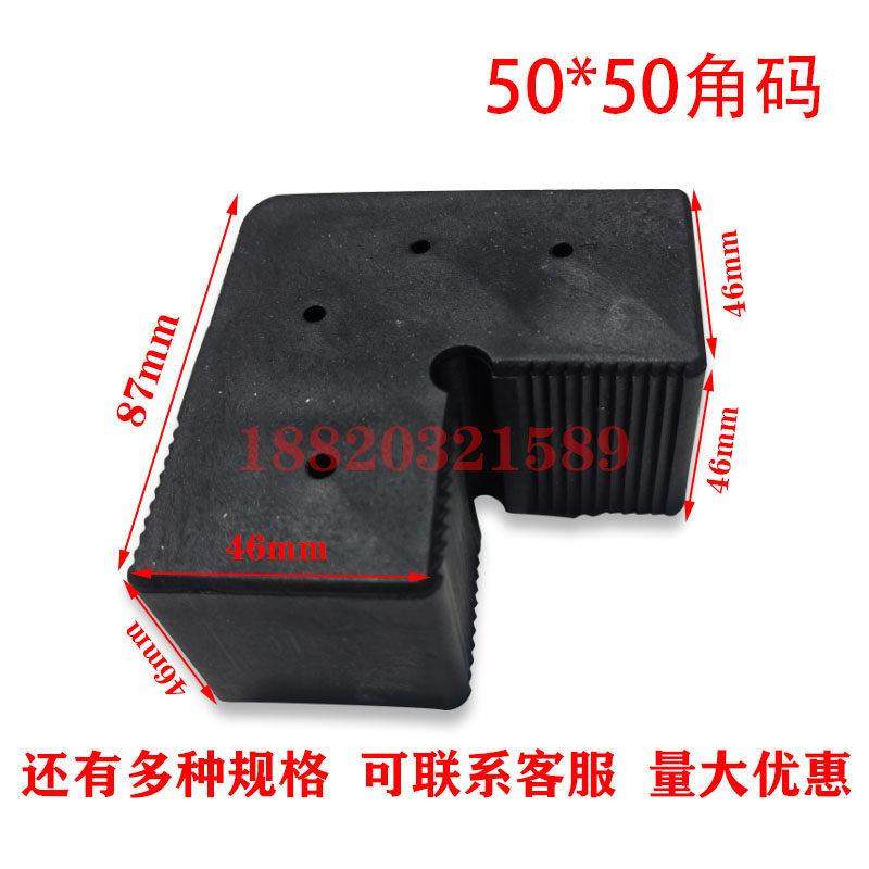 50*50mm铝合金方管角码门窗塑料90度直角码方管角部插件转角链接,基础建材,其它五金,淘宝优惠券,粉丝福利购,淘宝优惠卷
